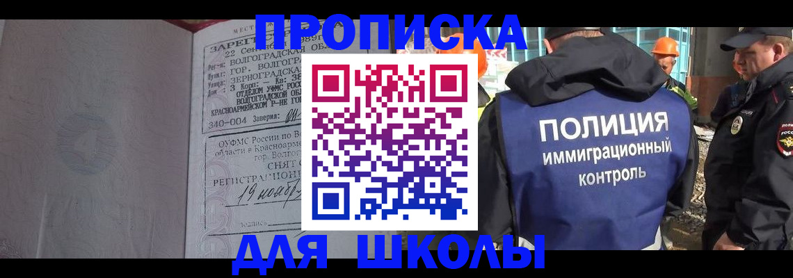 временная регистрация надежно в Красноуральске