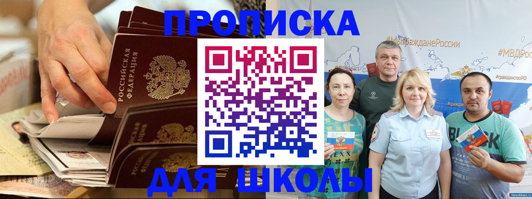 временная регистрация в Красноуральске